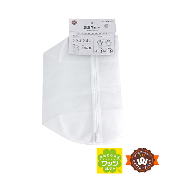 【まとめ買い】PB.洗濯ネット ドラム型 メッシュ 22×34cm 9001/018736
