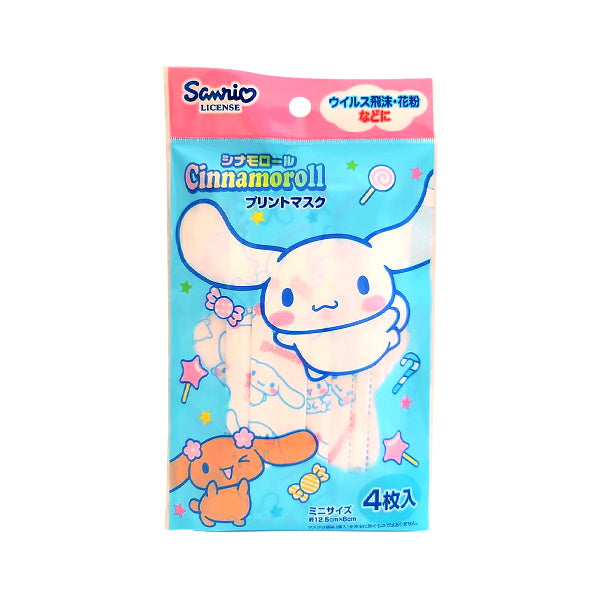 【まとめ買い】プリントマスク シナモロール 子供用4枚入 9001/018933