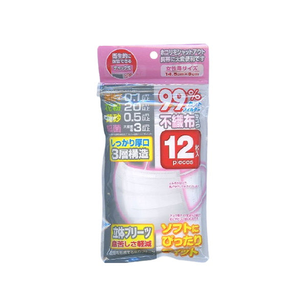 【まとめ買い】レディース 不織布マスク 12枚入 チャック式 9001/018984