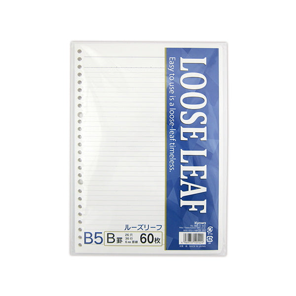 【まとめ買い】B5 ルーズリーフ B罫 60枚 26穴 0915/019212