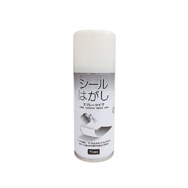 【まとめ買い】シールはがしスプレー 70ml 0808/019225