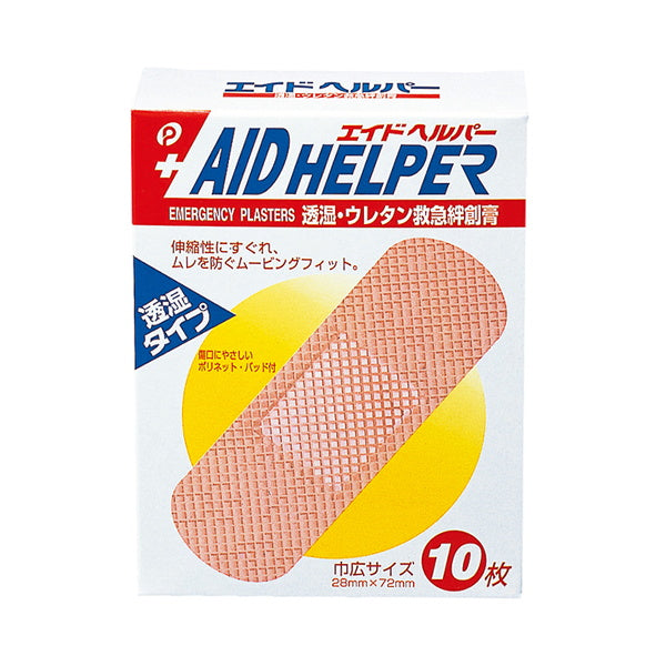 まとめ買い】エイドヘルパー 10P ウレタン巾広 ブラウン 0894/019252