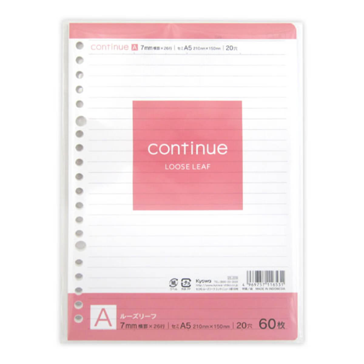 【まとめ買い】A5 ルーズリーフ A罫 60枚20穴 0915/019271