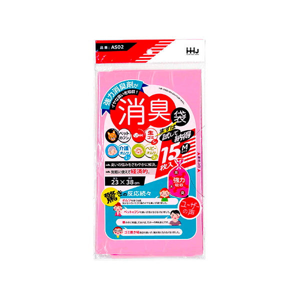 【まとめ買い】消臭袋 15枚入 0775/019281