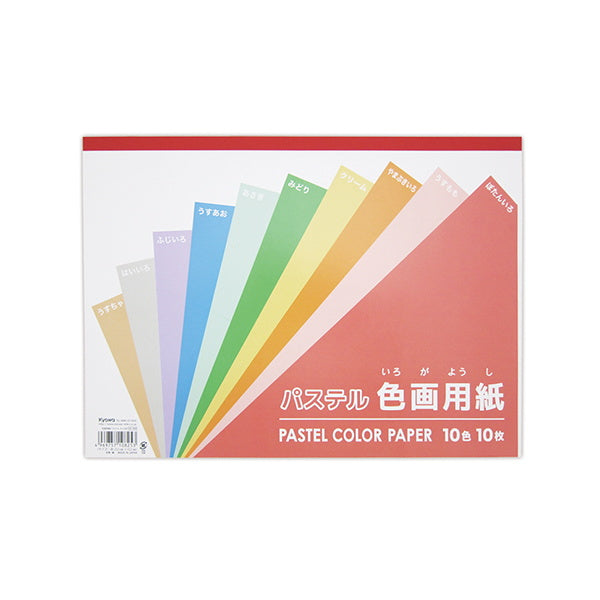 【まとめ買い】色画用紙 セミB4 パステル 0915/019292