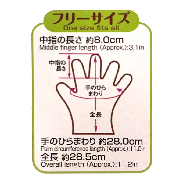 【まとめ買い】ポリエチレン手袋 ポリ手袋 使い捨て手袋 PB.ポリエチレン手袋 100枚入 0474/019307