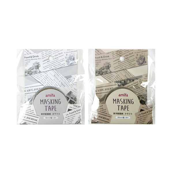 【まとめ買い】マスキングテープ 英字新聞 30mmx4m 0356/019453