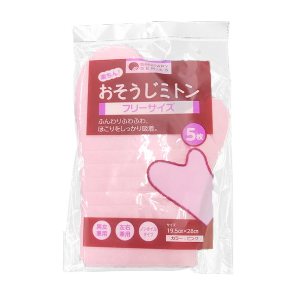 【まとめ買い】楽ちん!おそうじミトン5枚 9001/019542