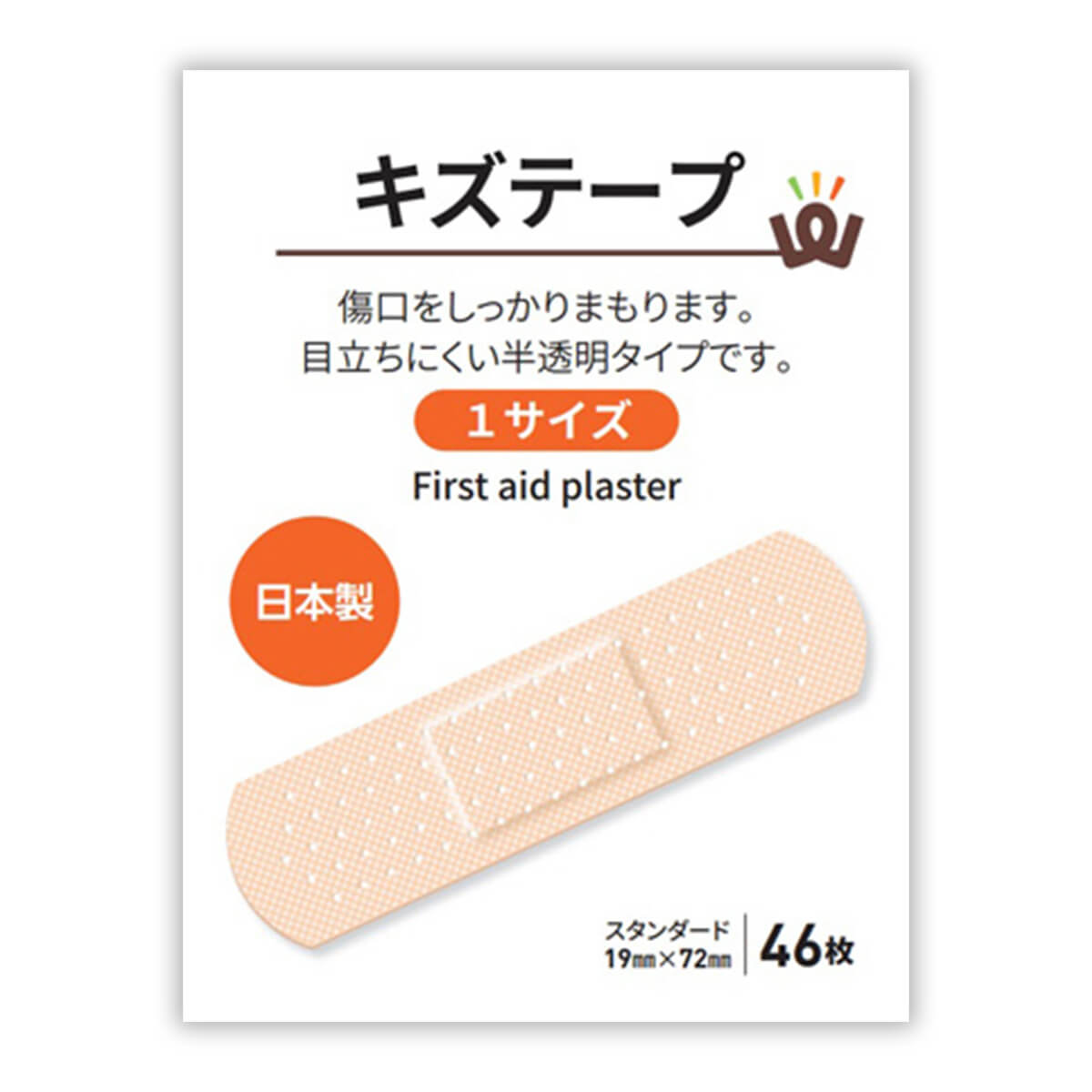 【まとめ買い】絆創膏  傷テープ PB.キズテープ Mサイズ 46枚 0894/019554