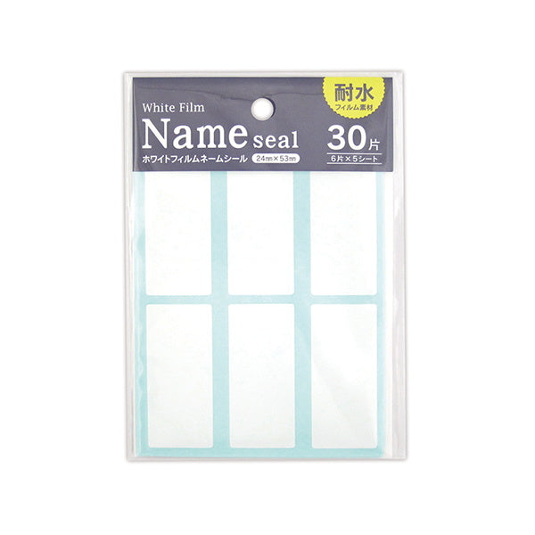 【まとめ買い】インデックスシール 見出しシール PPネームシール 30片 大 0915/020238