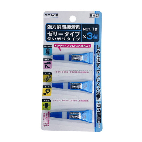 【まとめ買い】強力瞬間接着剤 ゼリータイプ 1g×3P 0808/020276