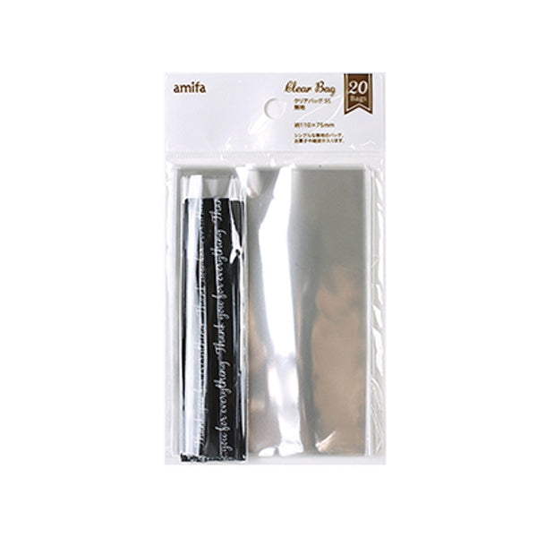 【まとめ買い】ギフトバッグ プレゼント用バッグ ラッピング袋 クリアバッグ 20P 無地 SS 0356/020365