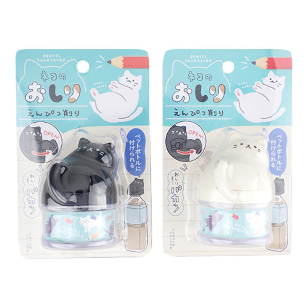 【まとめ買い】ペットボトル鉛筆削り おしり 0459/020466