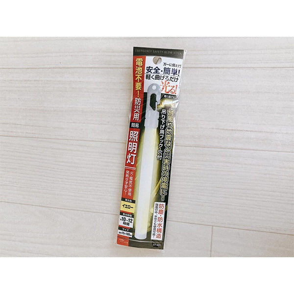 【まとめ買い】簡易ライト 非常用電灯 非常用照明 電池不要!防災用簡易照明灯 0474/020634