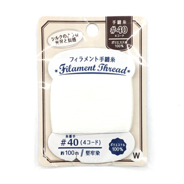 【まとめ買い】フィラメント手縫糸 白 1535/020690