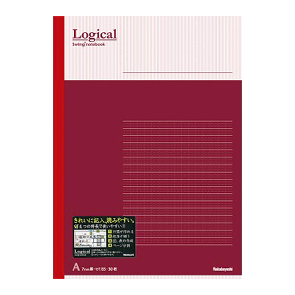 まとめ買い】ロジカルノート A罫 レッド0960/020733 | ワッツ