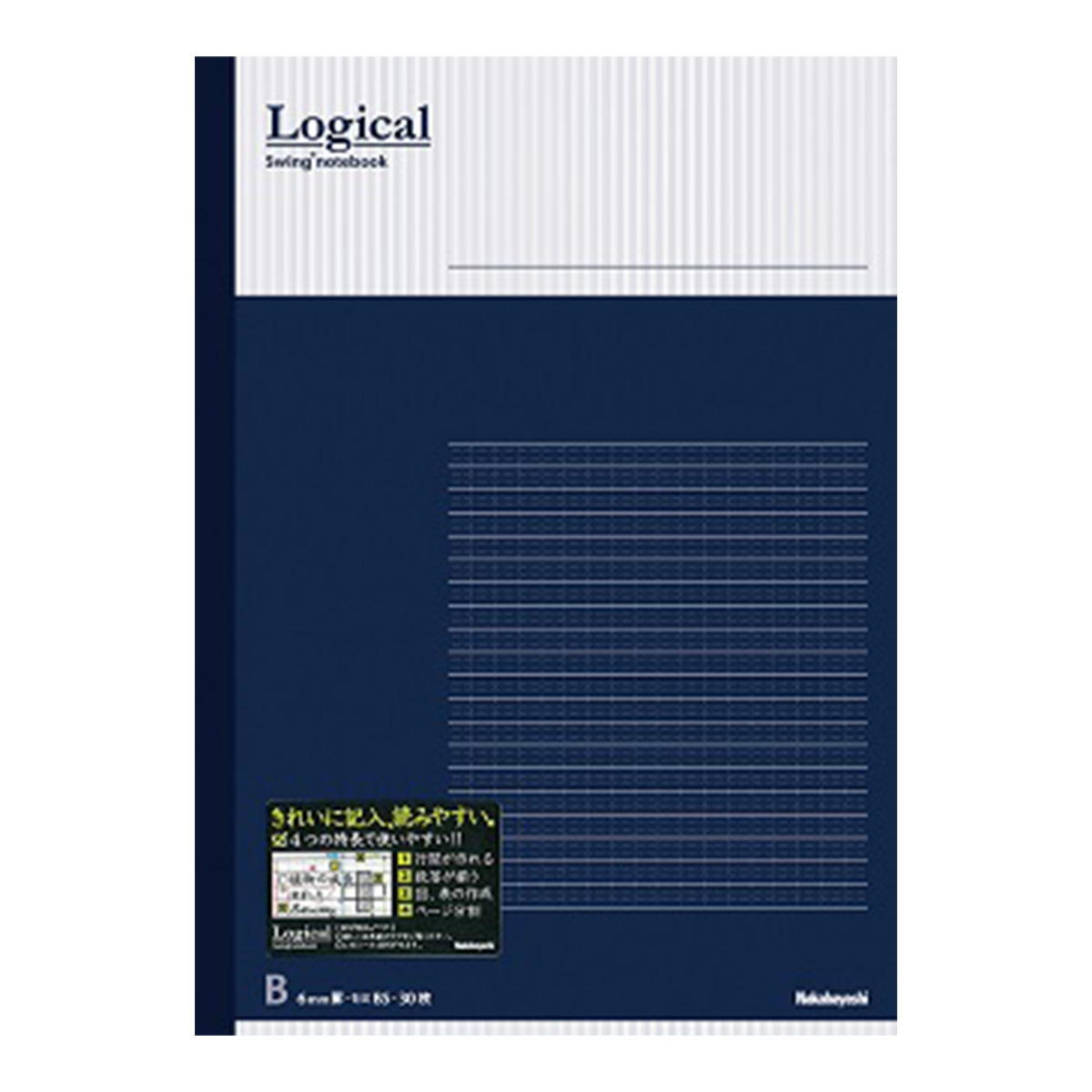 まとめ買い】ロジカルノート B罫 ブルー0960/020734 | ワッツ