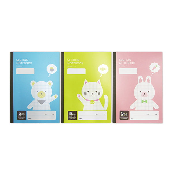 【まとめ買い】セミB5 5mm方眼ノート Cute 40枚 0915/020833