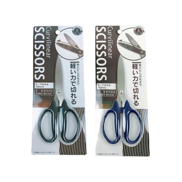 【まとめ買い】鋏 カーブはさみ 16.8cm 0892/020931