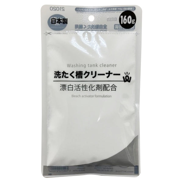【まとめ買い】PB.洗濯槽クリーナー 160g 9001/021020