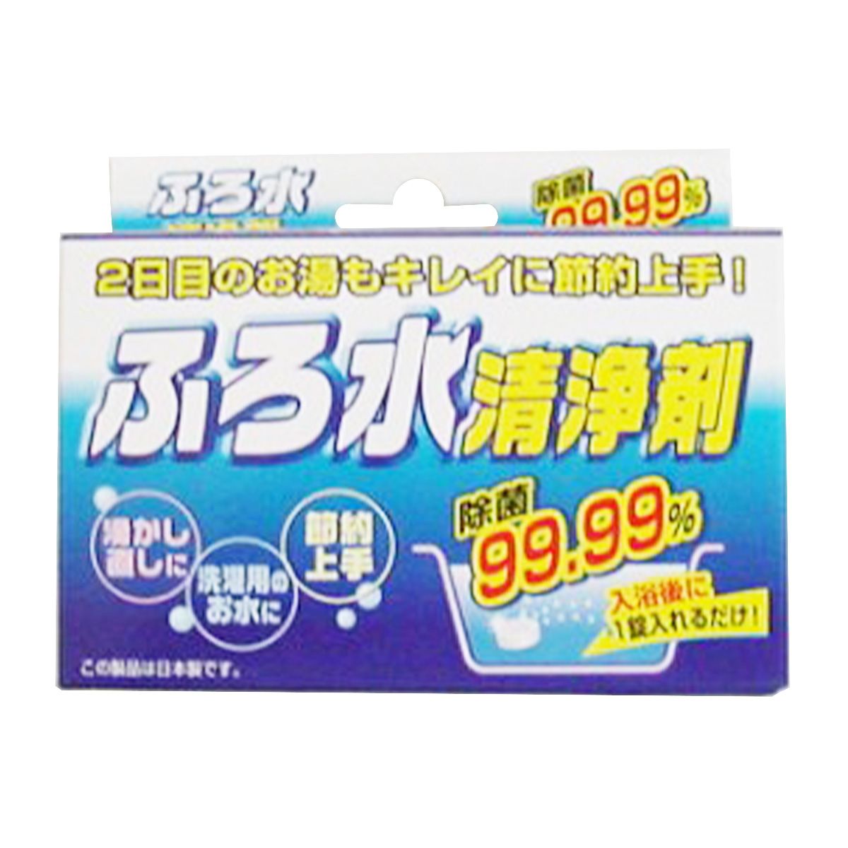 【まとめ買い】ふろ水洗浄剤(10錠) 9001/021028