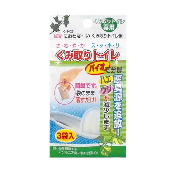【まとめ買い】ニューにおわなーい くみ取りトイレ用消臭剤 3袋入り 0775/021058