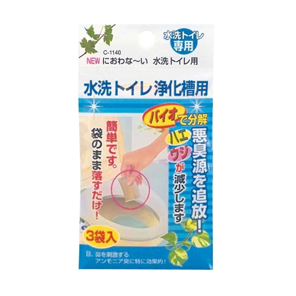 【まとめ買い】ニューにおわなーい 水洗トイレ用消臭剤 3袋入り 0775/021059