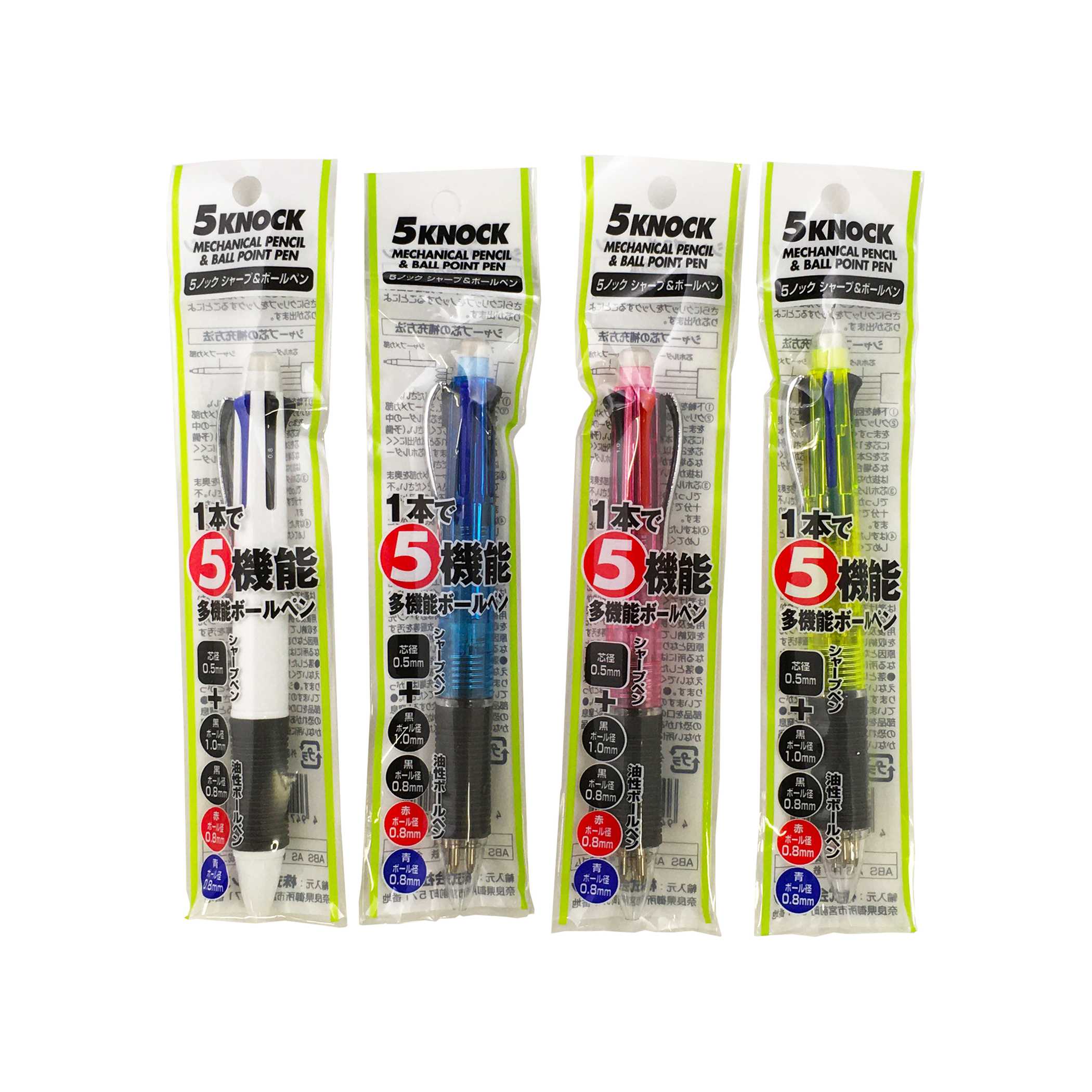 【まとめ買い】シャープペンシル シスタ 5ノックシャープペン0.5mm&ボールペン0.8mm 0565/021068