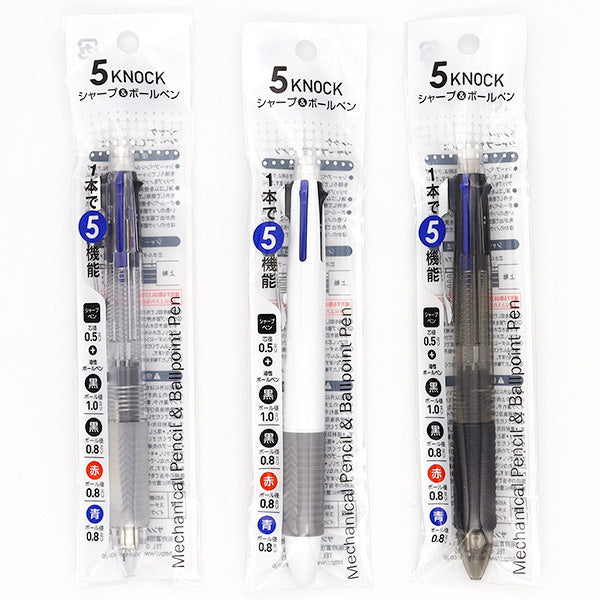【まとめ買い】シャープペンシル シスタ 5ノックシャープペン0.5mm&ボールペン0.8mm 0565/021068