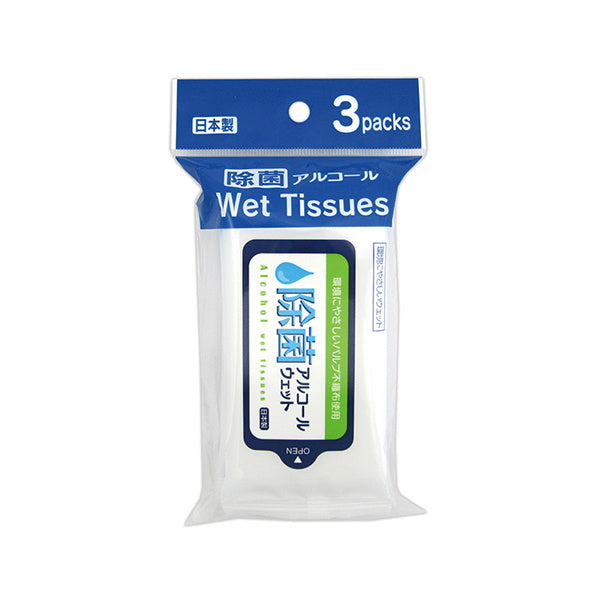 【まとめ買い】ウェットティッシュハンディー 10枚X3個パック 0915/021345