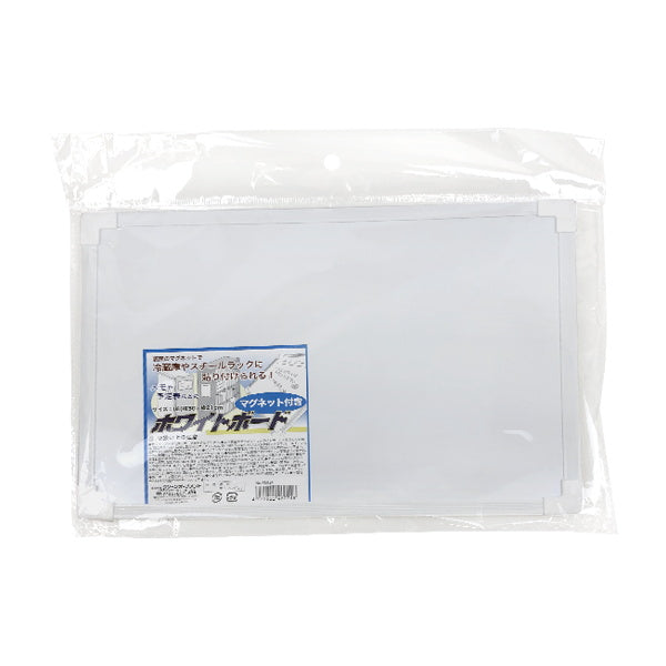 まとめ買い】ホワイトボード マグネット付 0344/021403 | ワッツ