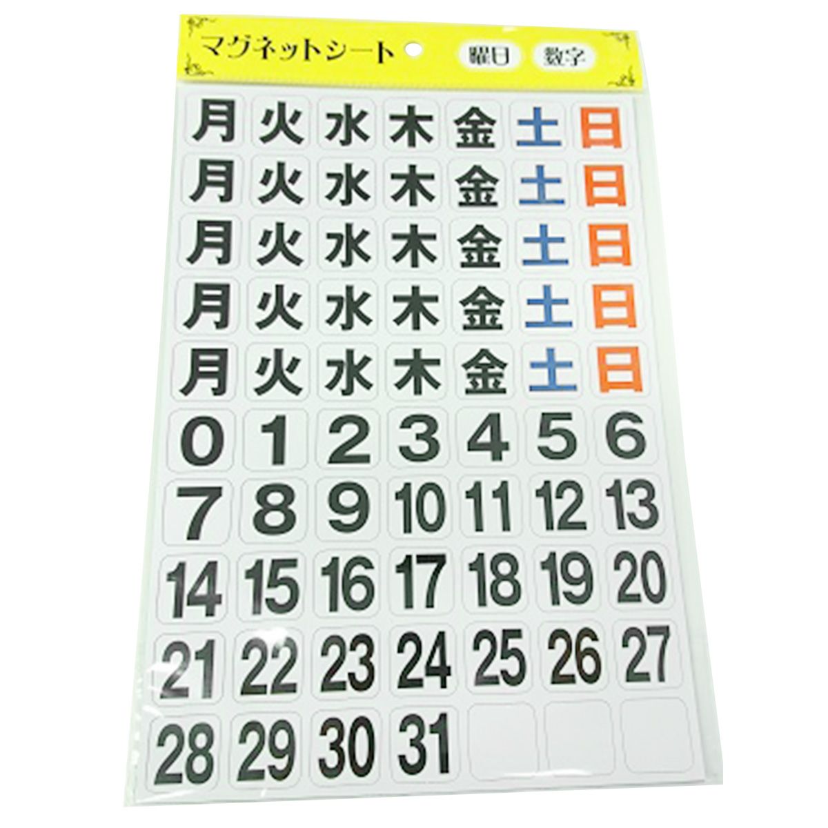 【まとめ買い】マグネットシート 曜日 数字 9001/021407