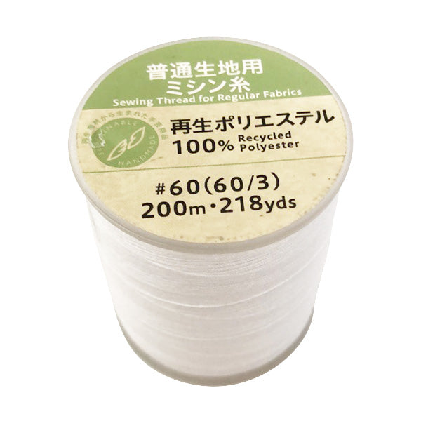 【まとめ買い】PB.リサイクルポリエステルミシン糸60/3駒巻生成 9001/021413