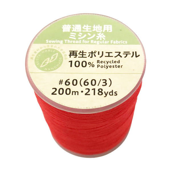 【まとめ買い】PB.リサイクルポリエステルミシン糸60/3駒巻赤 9001/021424