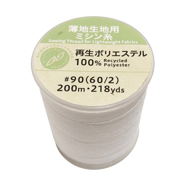 【まとめ買い】PB.リサイクルポリエステルミシン糸60/2駒巻白 9001/021429