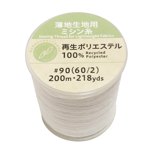 【まとめ買い】PB.リサイクルポリエステルミシン糸60/2駒巻生成 9001/021434