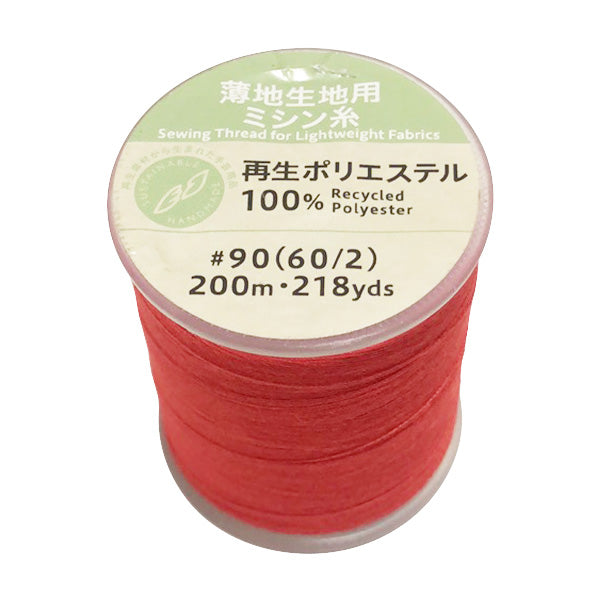 【まとめ買い】PB.リサイクルポリエステルミシン糸60/2駒巻赤 9001/021435