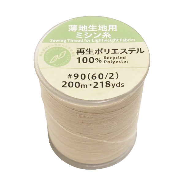 【まとめ買い】PB.リサイクルポリエステルミシン糸60/2駒巻ベージュ 9001/021436