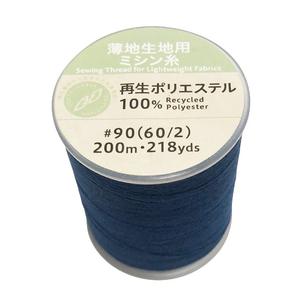 【まとめ買い】PB.リサイクルポリエステルミシン糸60/2駒巻紺 9001/021437