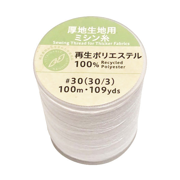 【まとめ買い】PB.リサイクルポリエステルミシン糸30/3駒巻白 9001/021438