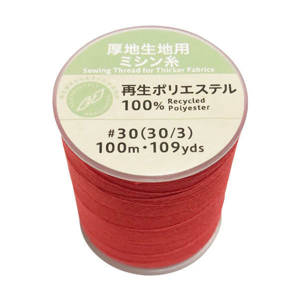 【まとめ買い】PB.リサイクルポリエステルミシン糸30/3駒巻赤 9001/021442