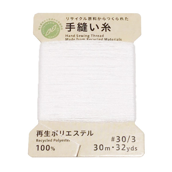 【まとめ買い】PB.リサイクルポリエステルミシン糸カード巻30/3白 9001/021447