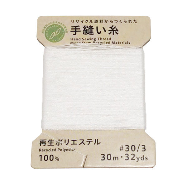 【まとめ買い】PB.リサイクルポリエステルミシン糸カード巻30/3生成 9001/021449