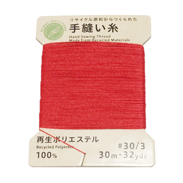 【まとめ買い】PB.リサイクルポリエステルミシン糸カード巻30/3赤 9001/021451