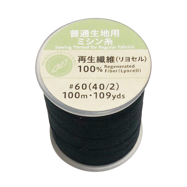 【まとめ買い】PB.テンセルミシン糸40/2駒巻黒 9001/021456