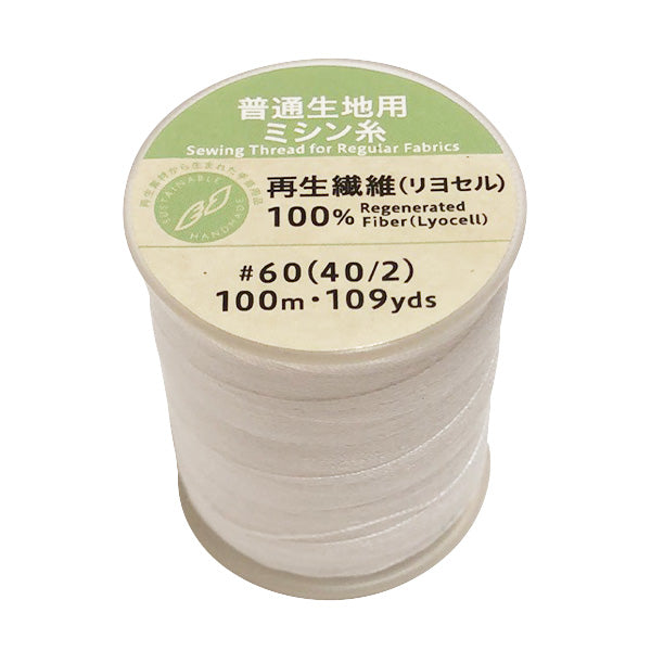【まとめ買い】PB.テンセルミシン糸40/2駒巻生成 9001/021457