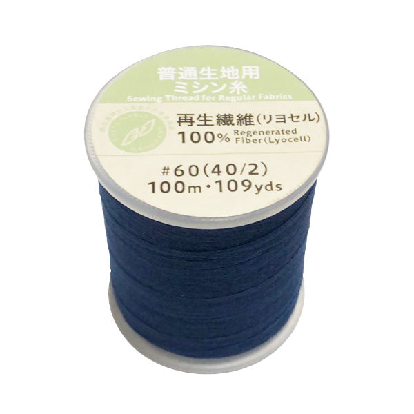 【まとめ買い】PB.テンセルミシン糸40/2駒巻紺 9001/021461