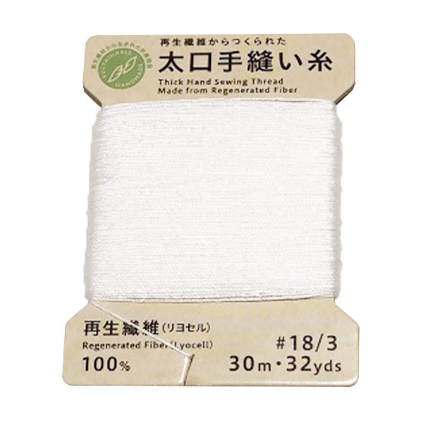 【まとめ買い】PB.テンセルミシン糸18/3カード巻白 9001/021462