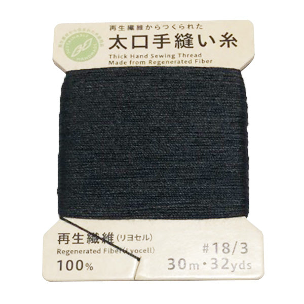 【まとめ買い】PB.テンセルミシン糸18/3カード巻黒 9001/021463
