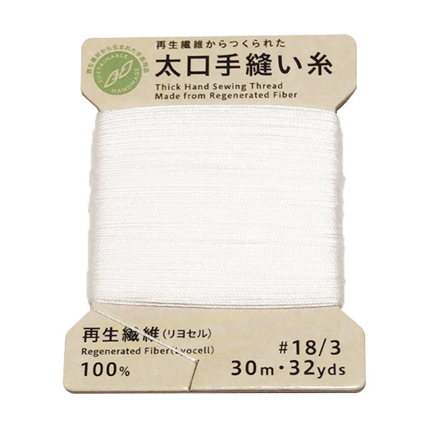 【まとめ買い】PB.テンセルミシン糸18/3カード巻生成 9001/021464